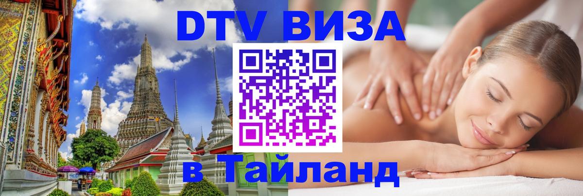 Оформление DTV визы под ключ: стоимость и тарифы, только загранпаспорт - Каракас  04.10.2025 